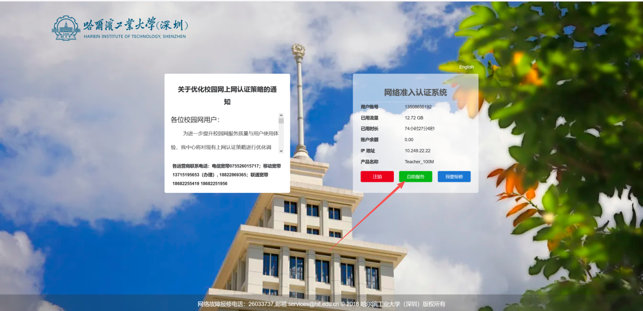 fff0e1a3405b1c8c95f79de4efbfd948